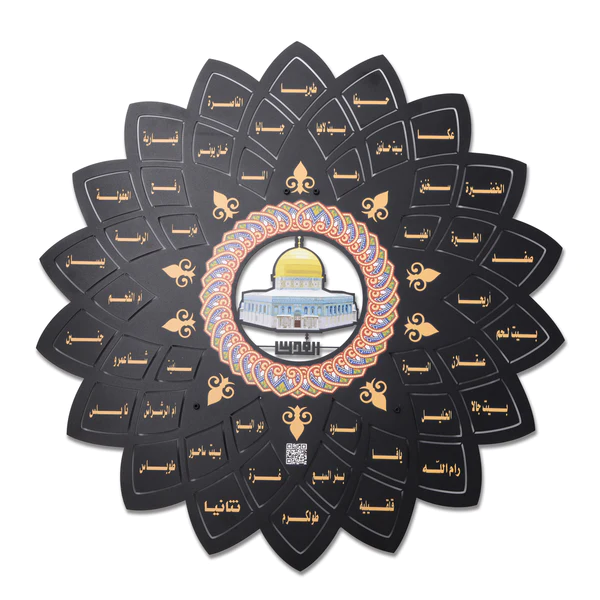 Zahrat Al Aqsa-Black Palestine Wall Art