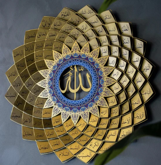 Allah Names 3D Décor