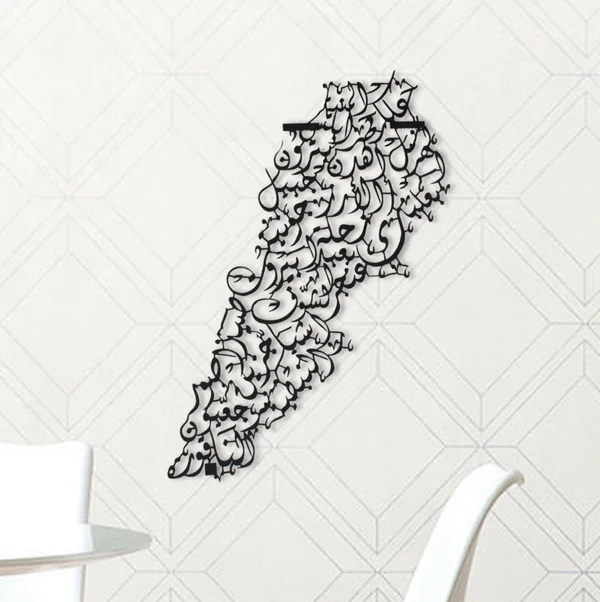 Lebanon Map Cities Metal Wall Art - Black