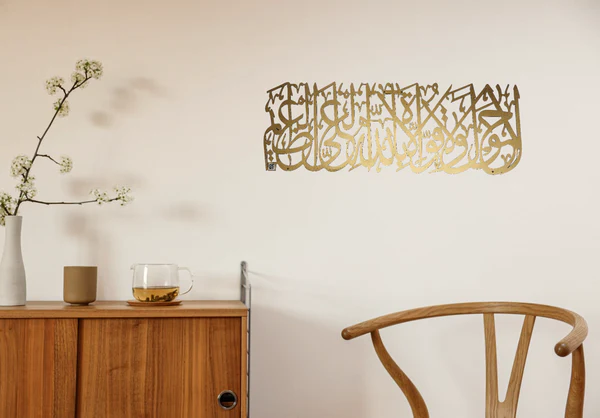 Islamic Metal wall Art-Gold
