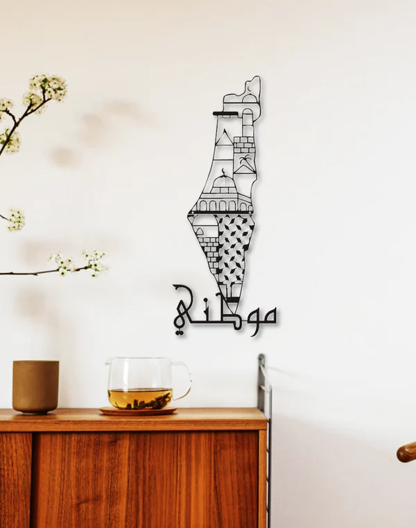 Palestine Wall Art Mawtini 