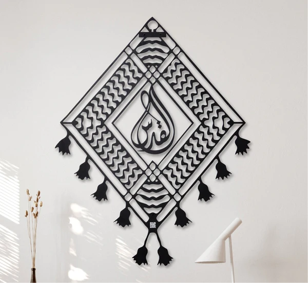  Al Quds Kofeya Palestine Wall Art