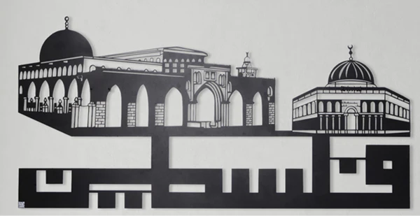 Qubit Al Sakhrah and Aqsa Mosque Palestine Wall Art