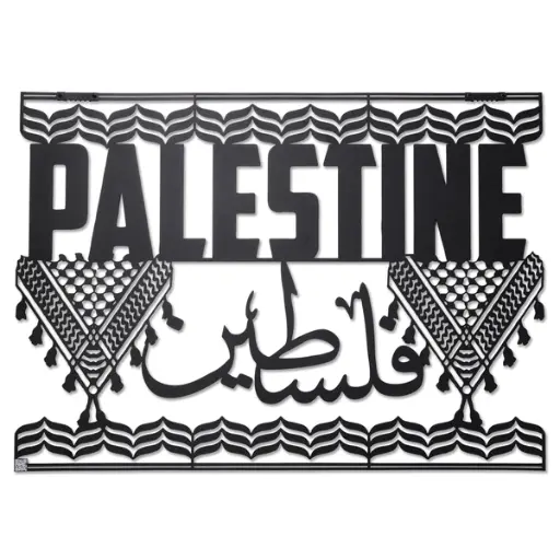 Palestine Wall Art