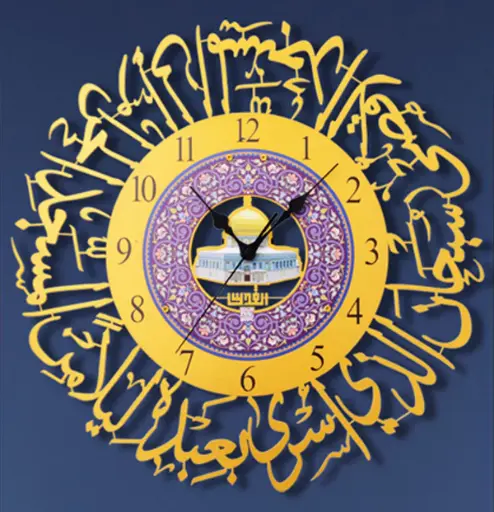 Al Aqsa Wall Clock Palestine Wall Art