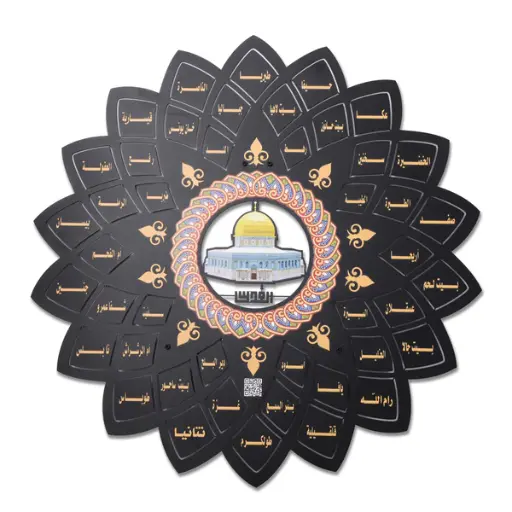 Zahrat Al Aqsa-Black Palestine Wall Art