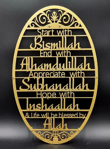 Start With Bismillah-Gold