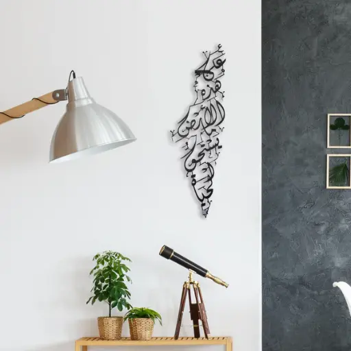 Palestine Map Wall Art