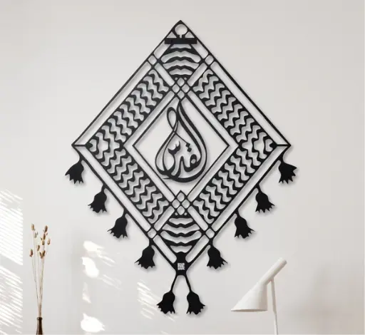  Al Quds Kofeya Palestine Wall Art